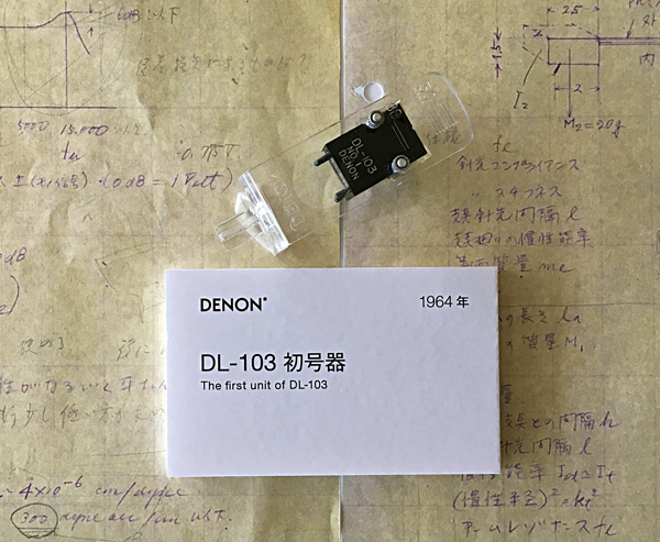 Denon DL-103 phono cartridge | Stereophile.com