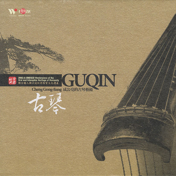 722gen.Guqin